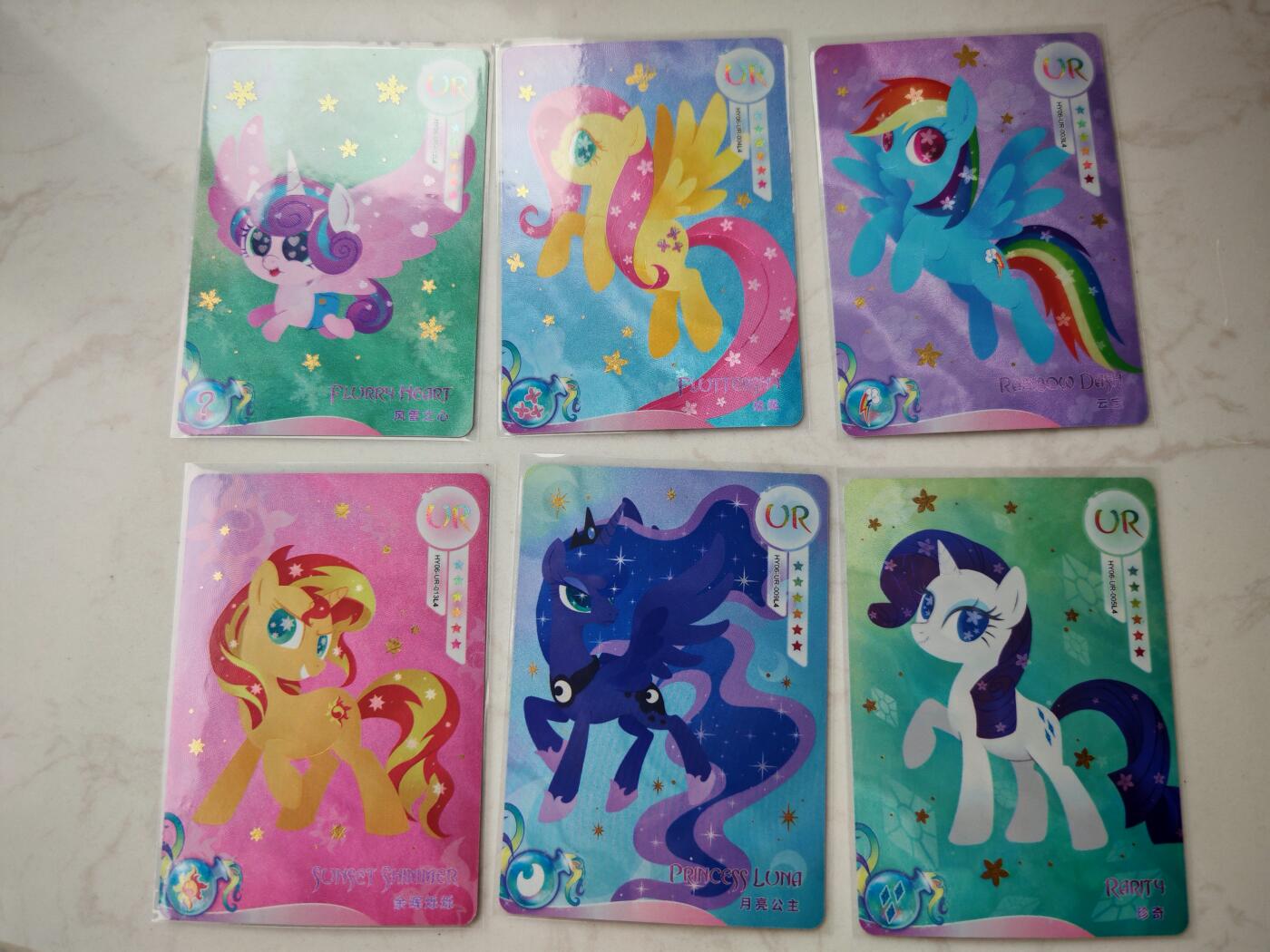 小怪兽卡牌第四十五期 （收拍品  不寄存 消费就送随机裸卡） 小马宝莉UR6张不重复