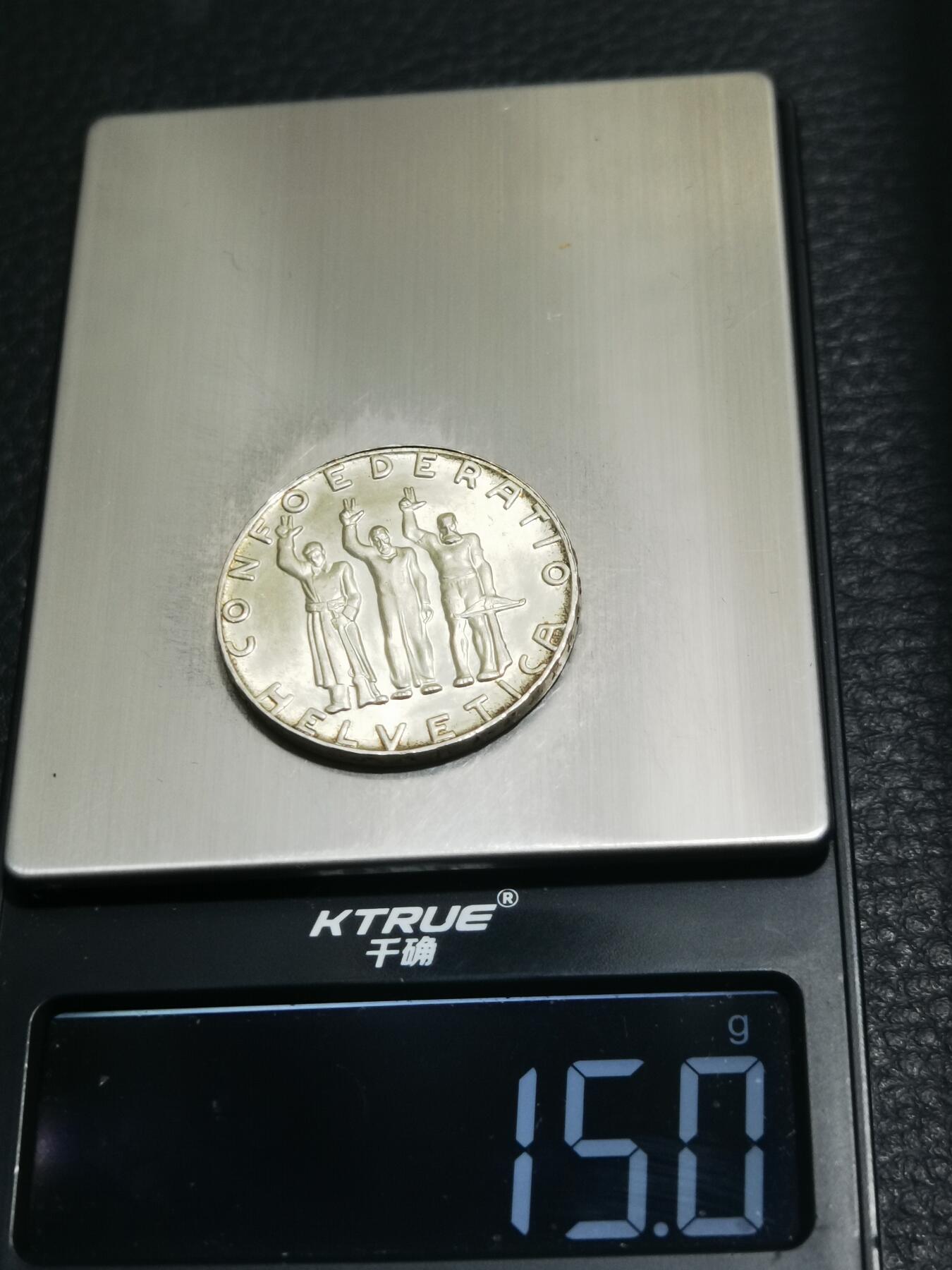 天下钱庄专场欢迎参拍