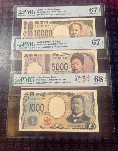 PMG67EPQ /68EPQ 日本纸币 日本银行券F券序列 全套 - PMG67EPQ /68EPQ 日本纸币 日本银行券F券序列 全套