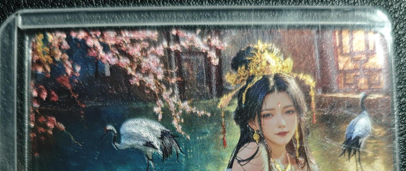 天玑星卡拍第129期《10.16周四截拍》持续收拍收评中 满赠卡需备注 奇典 落凡尘 杨玉环 粗闪