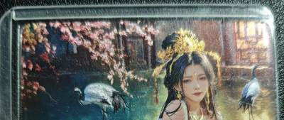 天玑星卡拍第129期《10.16周四截拍》持续收拍收评中 满赠卡需备注 - 奇典 落凡尘 杨玉环 粗闪