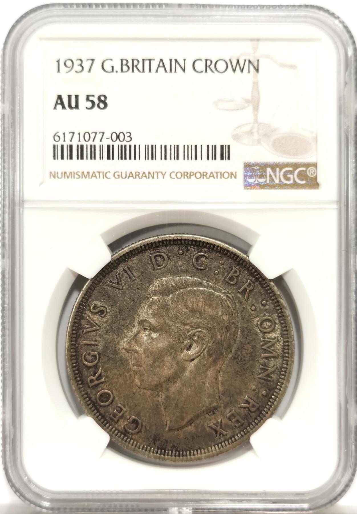 博洋堂世界钱币拍卖第143期（全场包邮） NGC AU58 英国1937年乔治六世1克朗大银币，包浆舒适