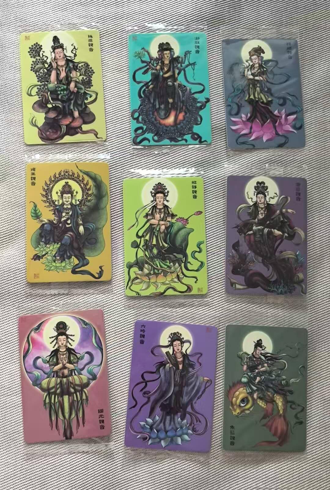 龙虎卡牌第五十九场（无佣金，满120包邮，周六晚上结拍，欢迎送拍） 【原膜】普卡9张全 可可瑞听 33观音好运签一套