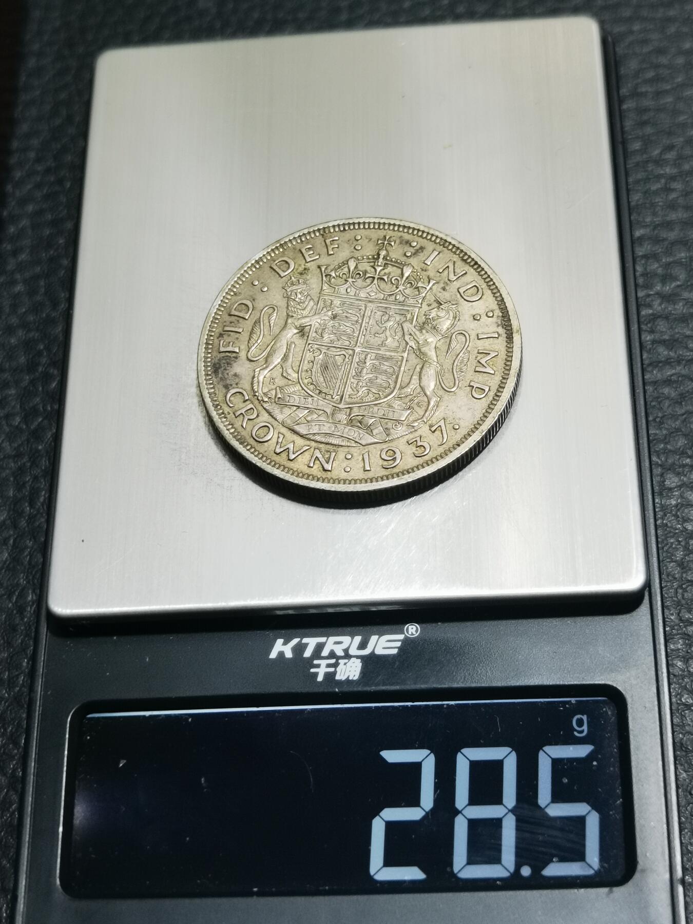 天下钱庄专场欢迎参拍 英国乔治六世登基克朗银币