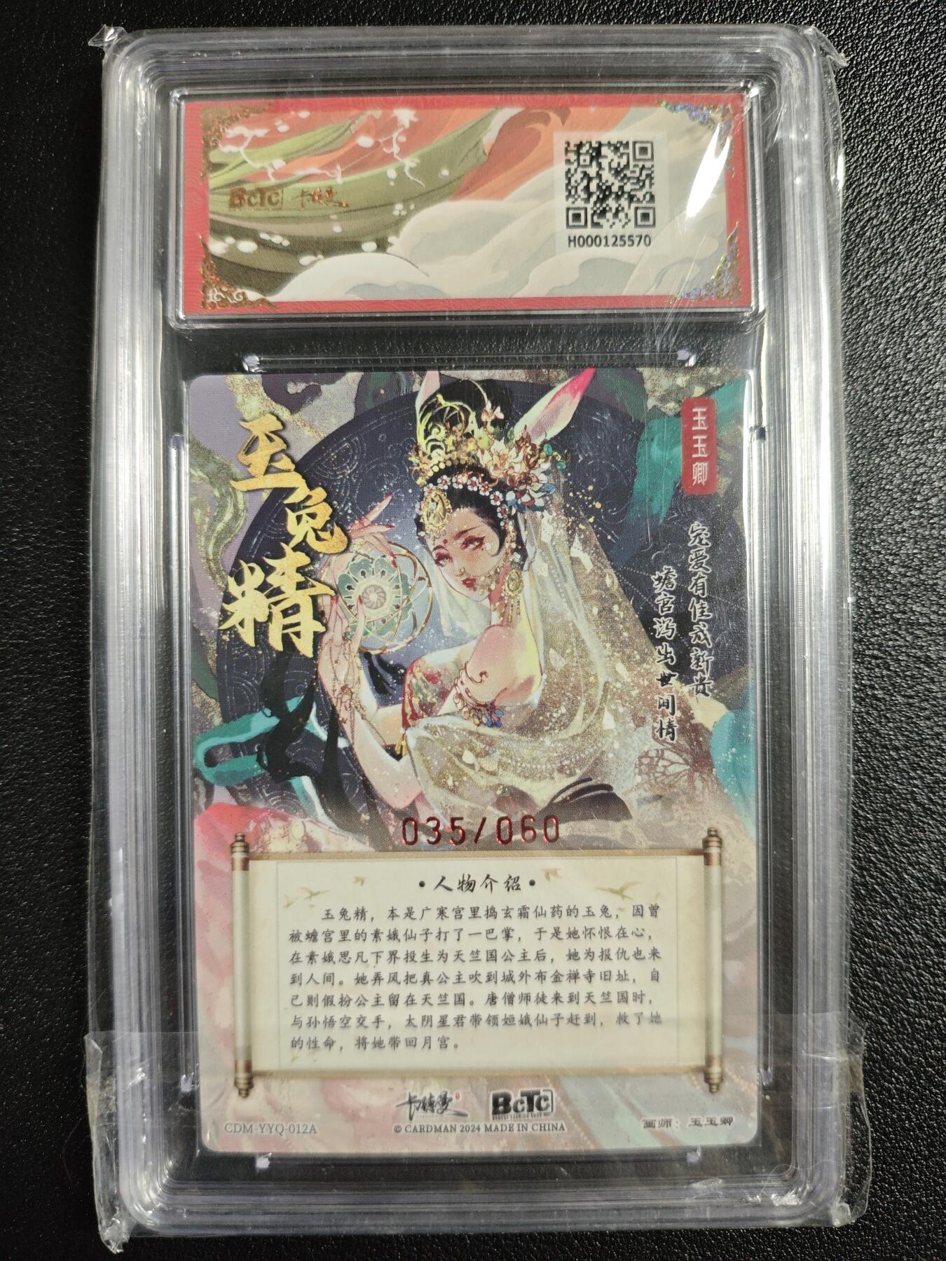 天玑星卡拍第129期《10.16周四截拍》持续收拍收评中 满赠卡需备注