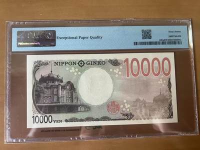 得物收藏 Chase Auction 第34期 - - 外钞、民国钞和人民币混合场！持续更新中！ 2024年日本10000日元，4A冠，无47，PMG67！