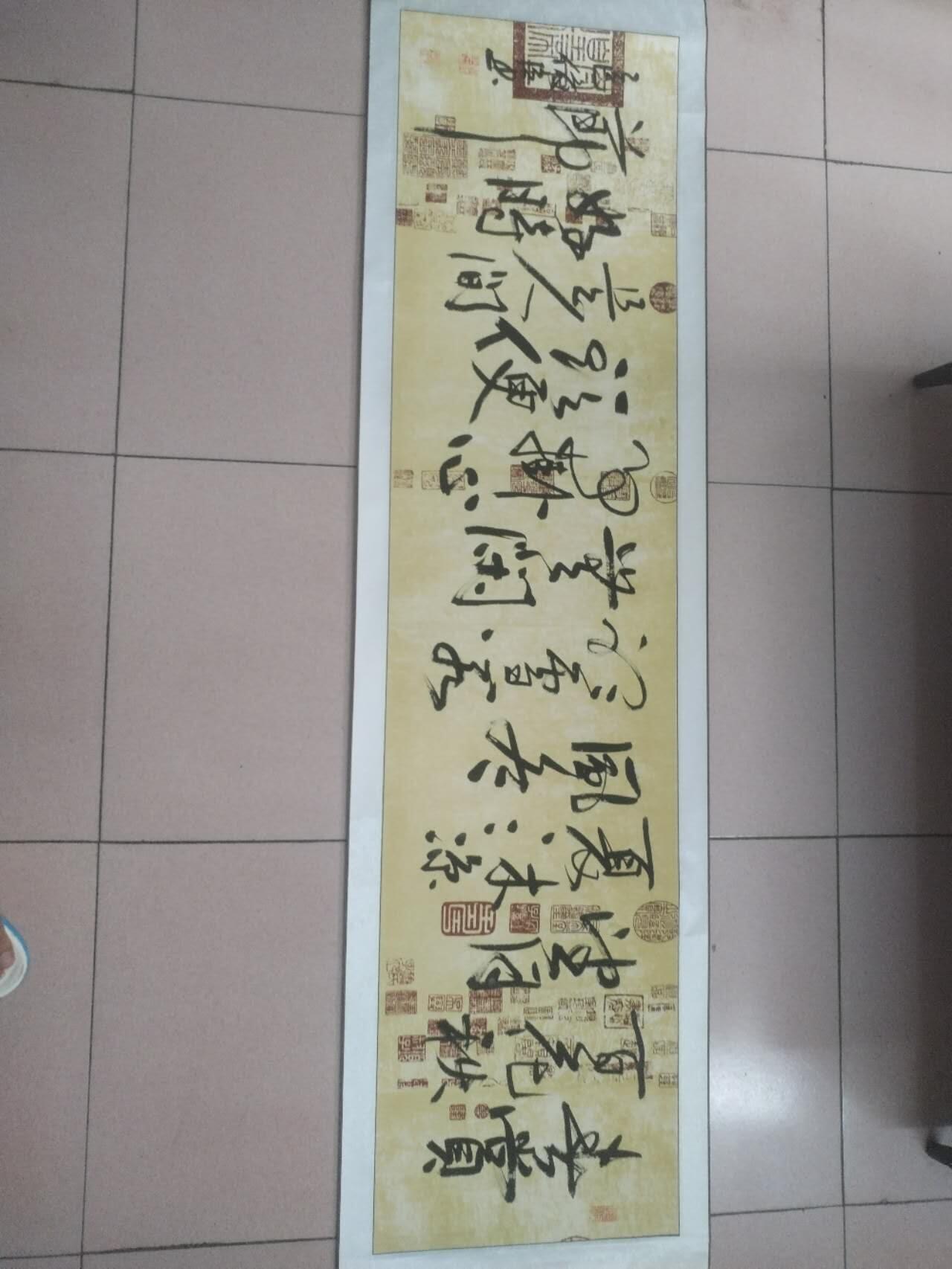 名家国画 书法