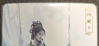 天玑星卡拍第129期《10.16周四截拍》持续收拍收评中 满赠卡需备注 - 卡将卡牌 特藏卡 嫦娥 彩闪