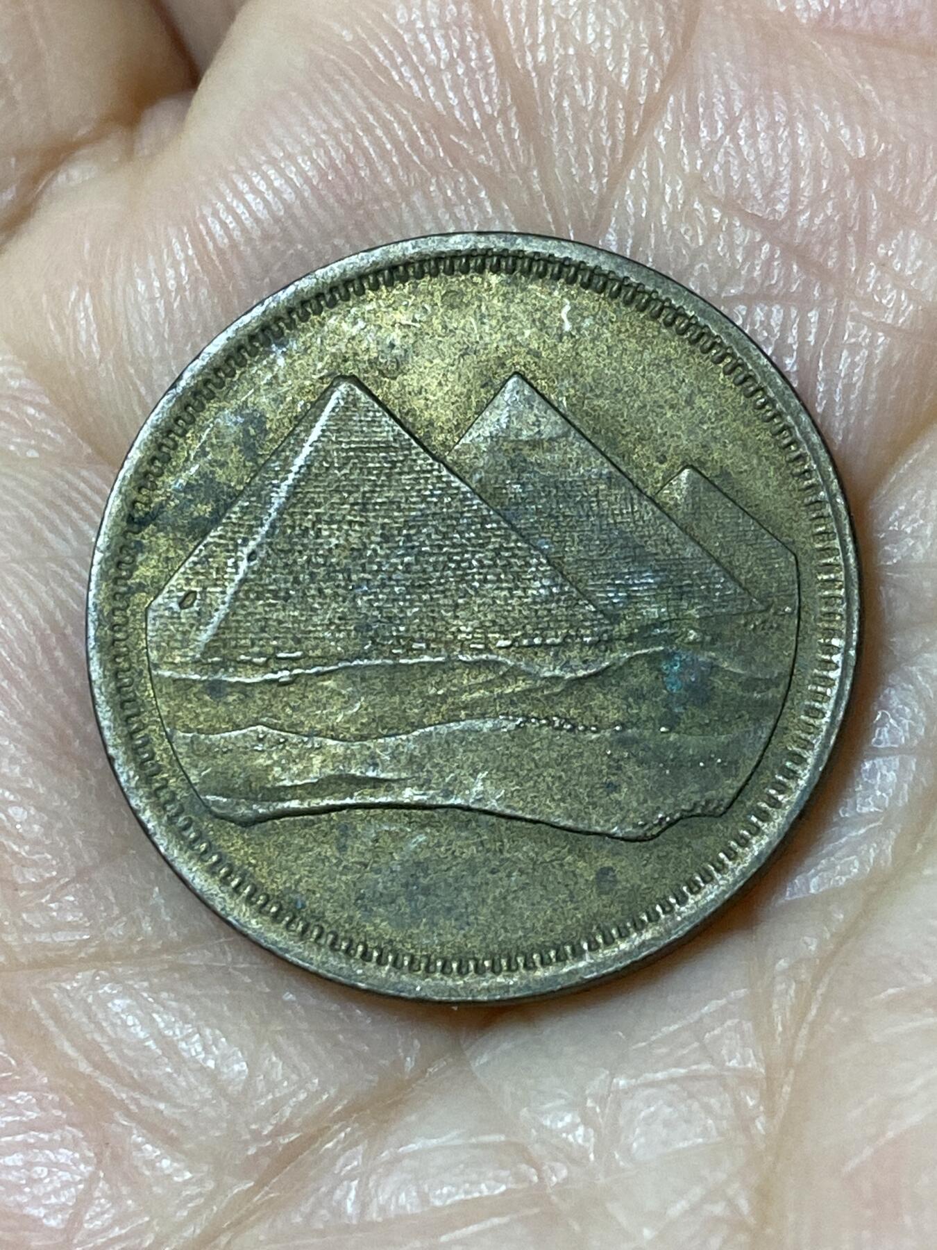 2025年第一百一十场(总第一百三十六场）外国好品散币(免佣金) 埃及🇪🇬1984单年份5皮阿斯特(阿拉伯共和国时期第二套)