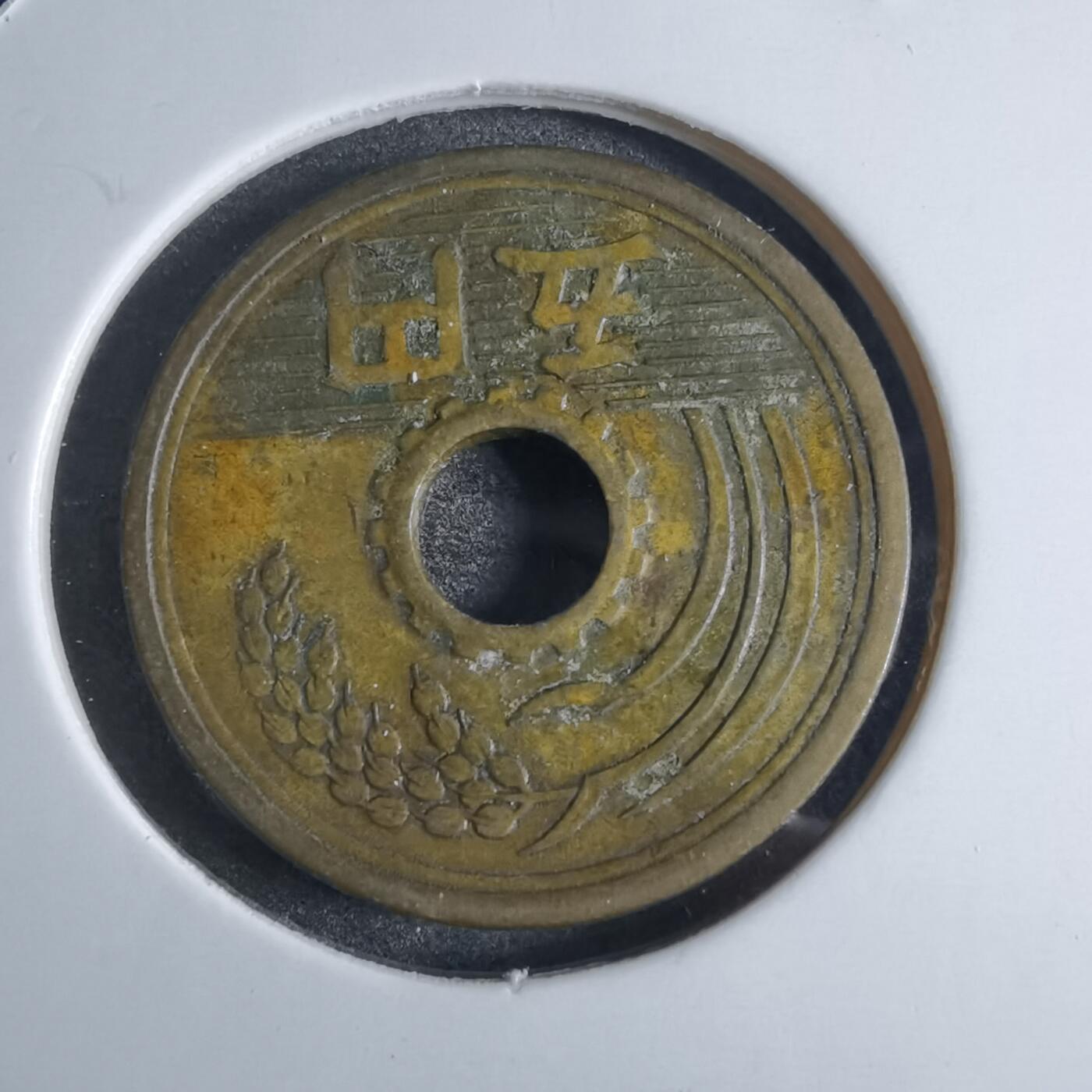 沼泽如烟--第874场 昭和二十七年繁体國五元