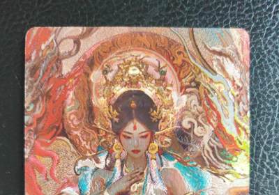 阳大大卡牌拍卖第76期（持续收拍品，周五晚上九点截拍，进群福利早知道） - 【艺术山海经】百里卡牌 飞鸿山海经 嫘祖 艺术卡