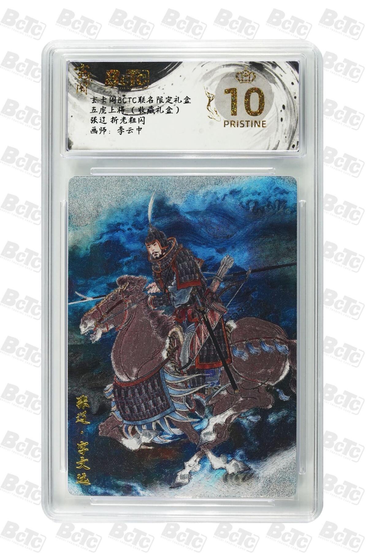 秋萤阁第25期 (10月15日周三晚上22点截拍，欢迎竞拍) 