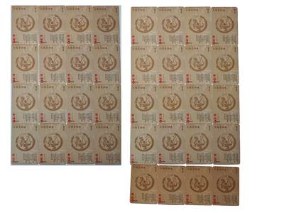 白泽拍卖卡牌手绘专场第26期（霜降天寒蝉噤语，风高夜冷桂留香） 2023 昆仑万象 权迎东三国英雄谱 36张+2024 卡游三国 四宫卡册&小卡37张  普卡