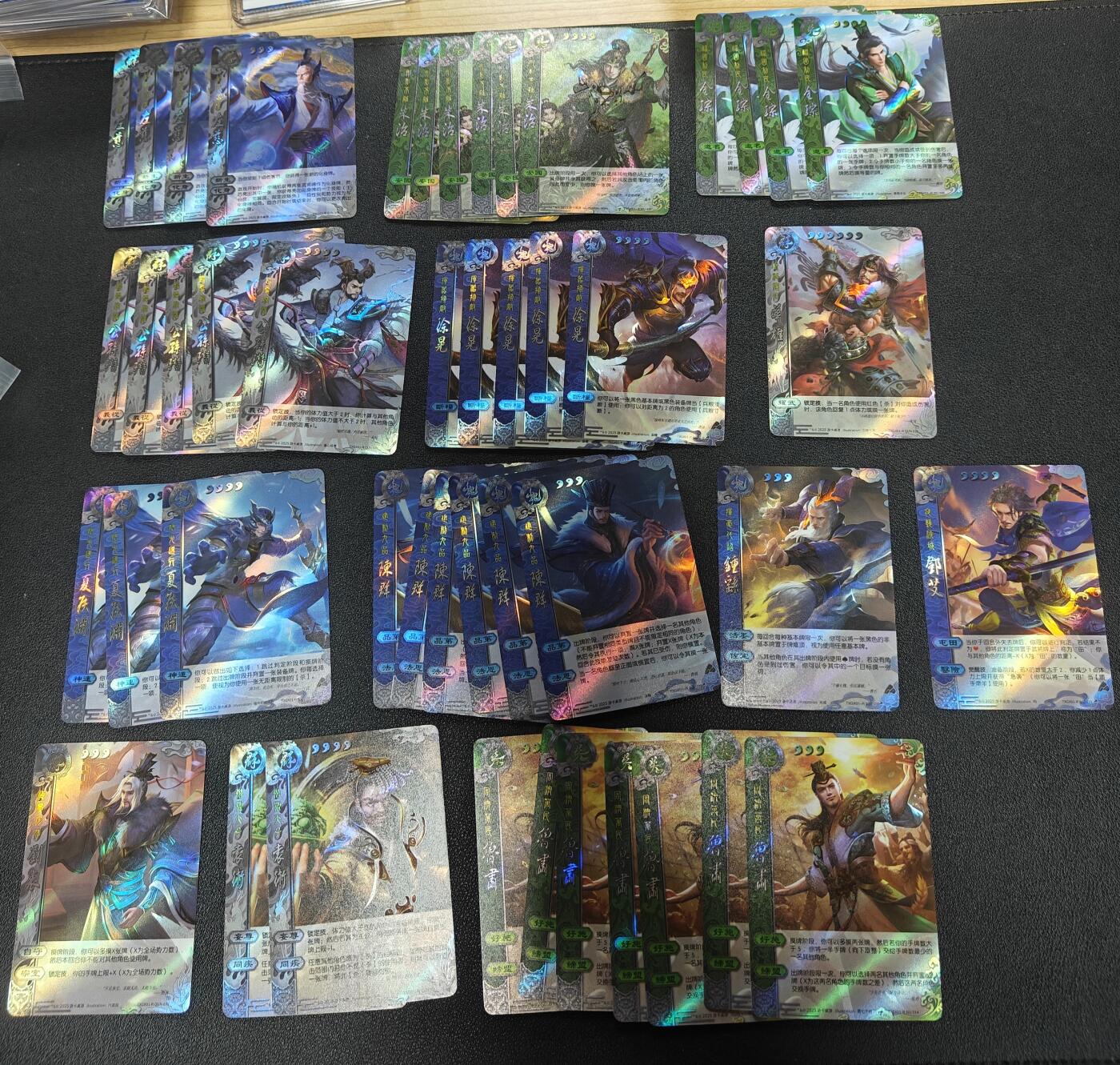 天玑星卡拍第128期《10.13周一截拍》持续收拍收评中 满赠卡需备注 游卡桌游 三国杀 闪卡 46张 第四包