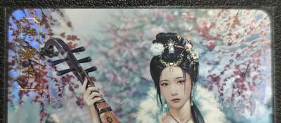 天玑星卡拍第129期《10.16周四截拍》持续收拍收评中 满赠卡需备注 - 卡将卡牌 特藏卡 绝代芳华 王昭君 101 彩闪