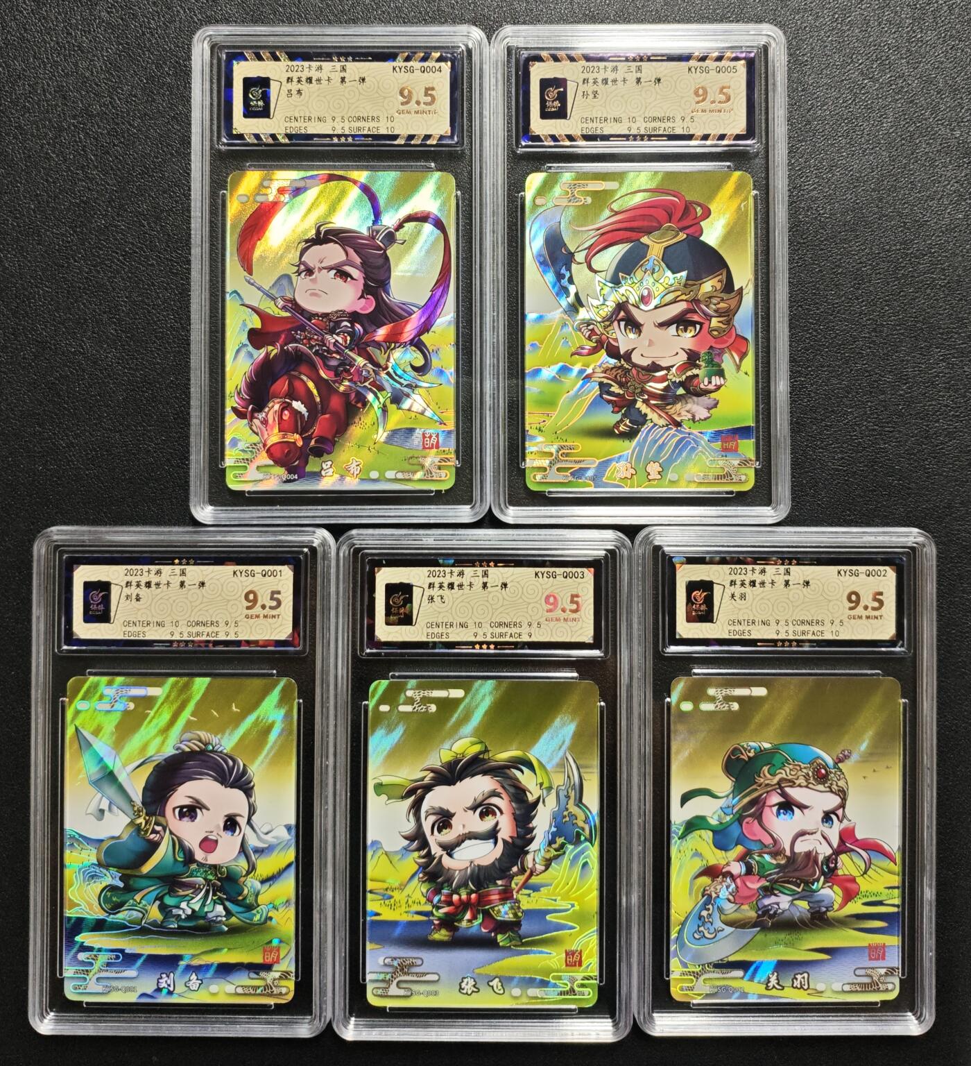 天玑星卡拍第129期《10.16周四截拍》持续收拍收评中 满赠卡需备注 卡游 三国 群英耀世卡 第一弹 吕布 孙坚 刘备 张飞 关羽 五张 保粹9.5