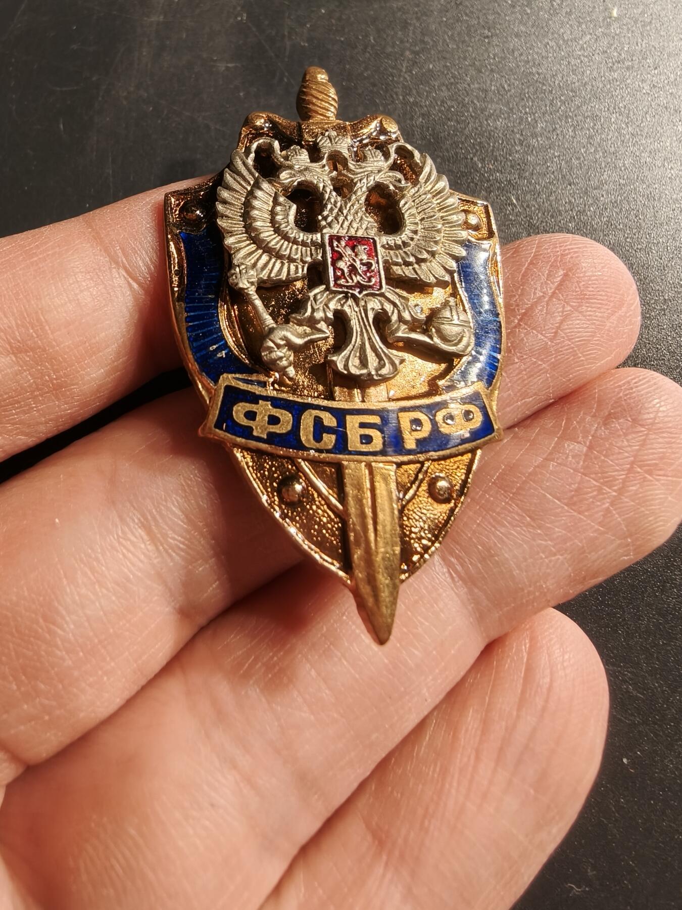 老王徽章第156期 俄罗斯联邦安全局（FSB)证章 