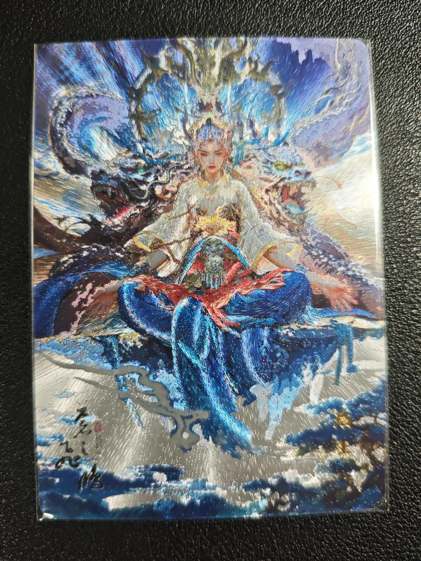 天玑星卡拍第129期《10.16周四截拍》持续收拍收评中 满赠卡需备注 百里卡牌 山海经系列 苍之飞鸿 后土 粗闪