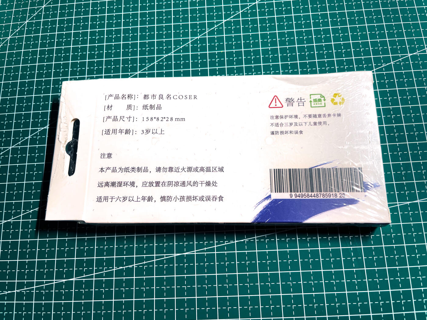 显眼宝34期 佣金1起 10月15日晚22:30截止 