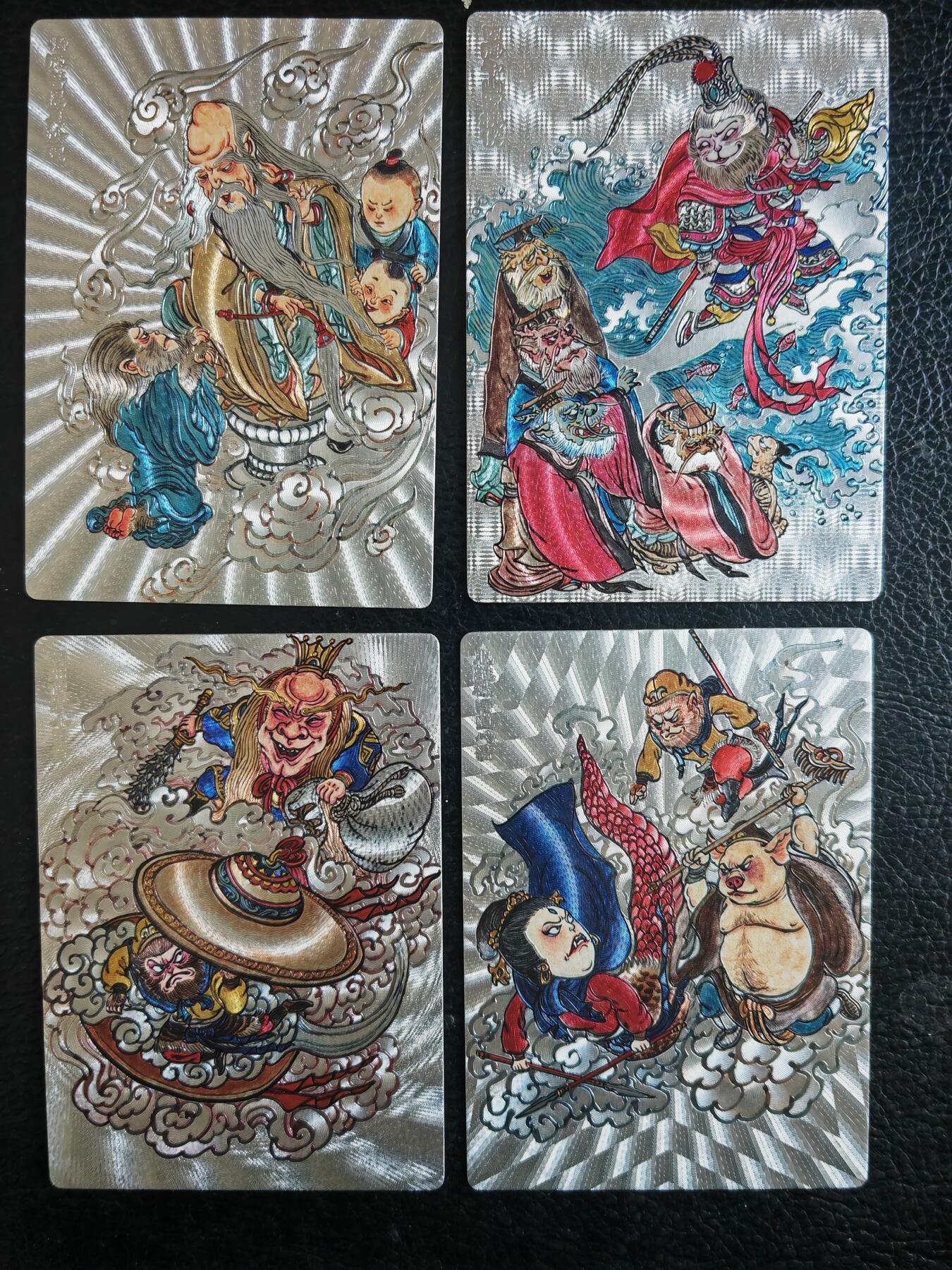 阳大大卡牌拍卖第76期（持续收拍品，周五晚上九点截拍，进群福利早知道） 【粗闪套】范特忙 春芳西游之群仙述 粗闪套卡22张