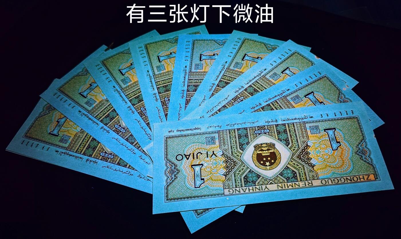 8001双错币——黑珍珠高纯度内无1标十