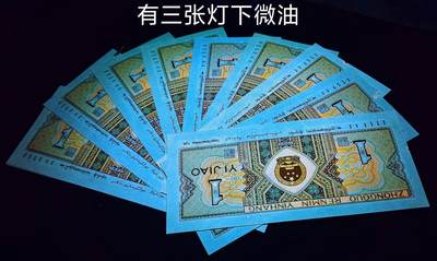 8001双错币——黑珍珠高纯度内无1标十