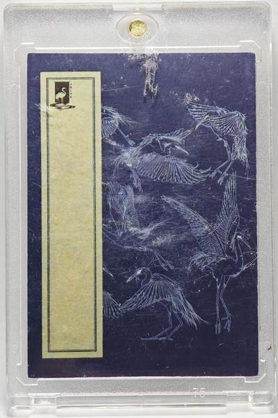 白泽拍卖卡牌手绘专场第26期（霜降天寒蝉噤语，风高夜冷桂留香） 2023 林白鹭手绘卡 马超   卡砖封装