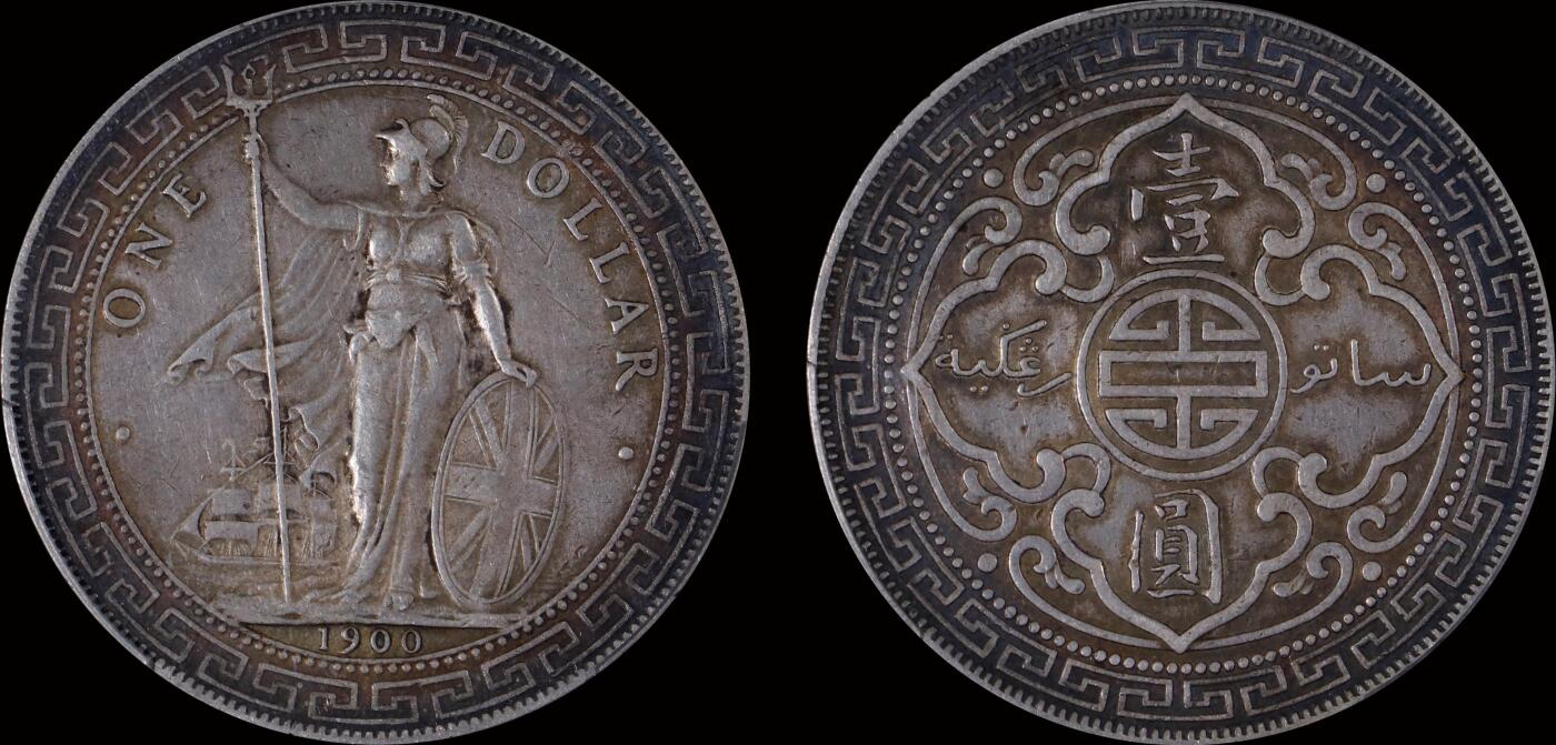 南京三省2025年秋季拍卖会 1900年香港贸易银元“站洋”壹圆(B版)/ PCGS AU92/ 88952224