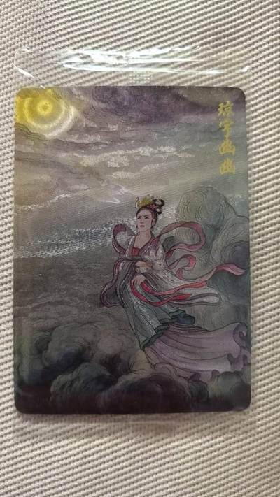 龙虎卡牌第五十九场（无佣金，满120包邮，周六晚上结拍，欢迎送拍） - 【原膜】粗闪卡 可可瑞听 2025春限定-嫦娥飞天琼宇幽幽