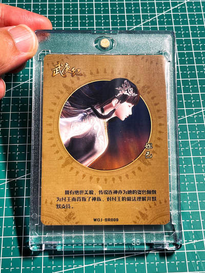 带卡砖心月狐 妲己  sr 一张