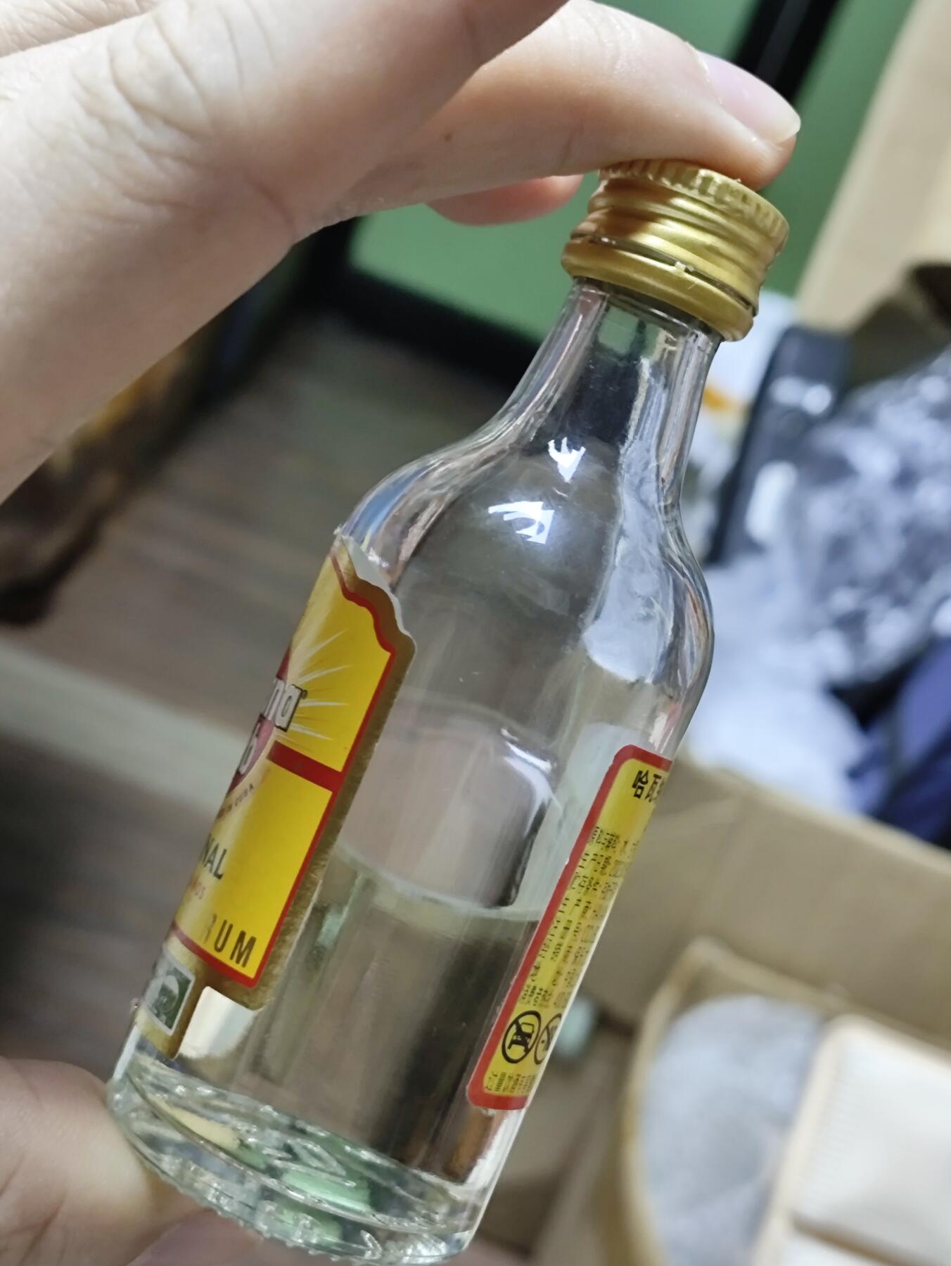 世界洋酒小酒版专场