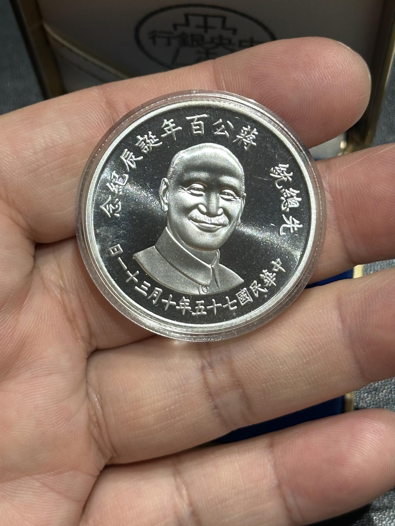 《外钞收藏家》第五百七十五期（本期精选丰富品种好货、欢迎参加）（本平台长期征集拍品、欢迎藏友们联系合作）