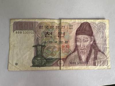 外国硬币+纸币专场 - 韩国1000元