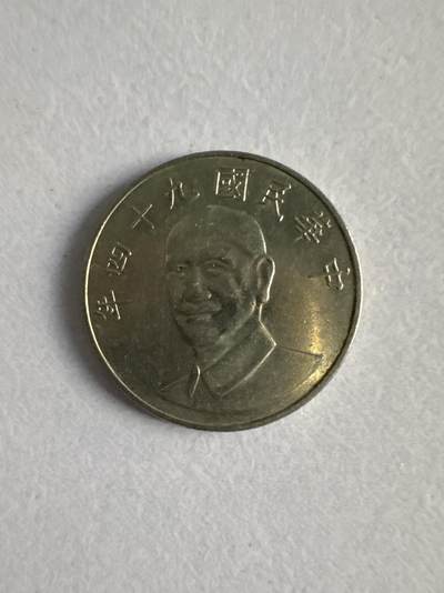 外国硬币+纸币专场 - 台湾省10元
