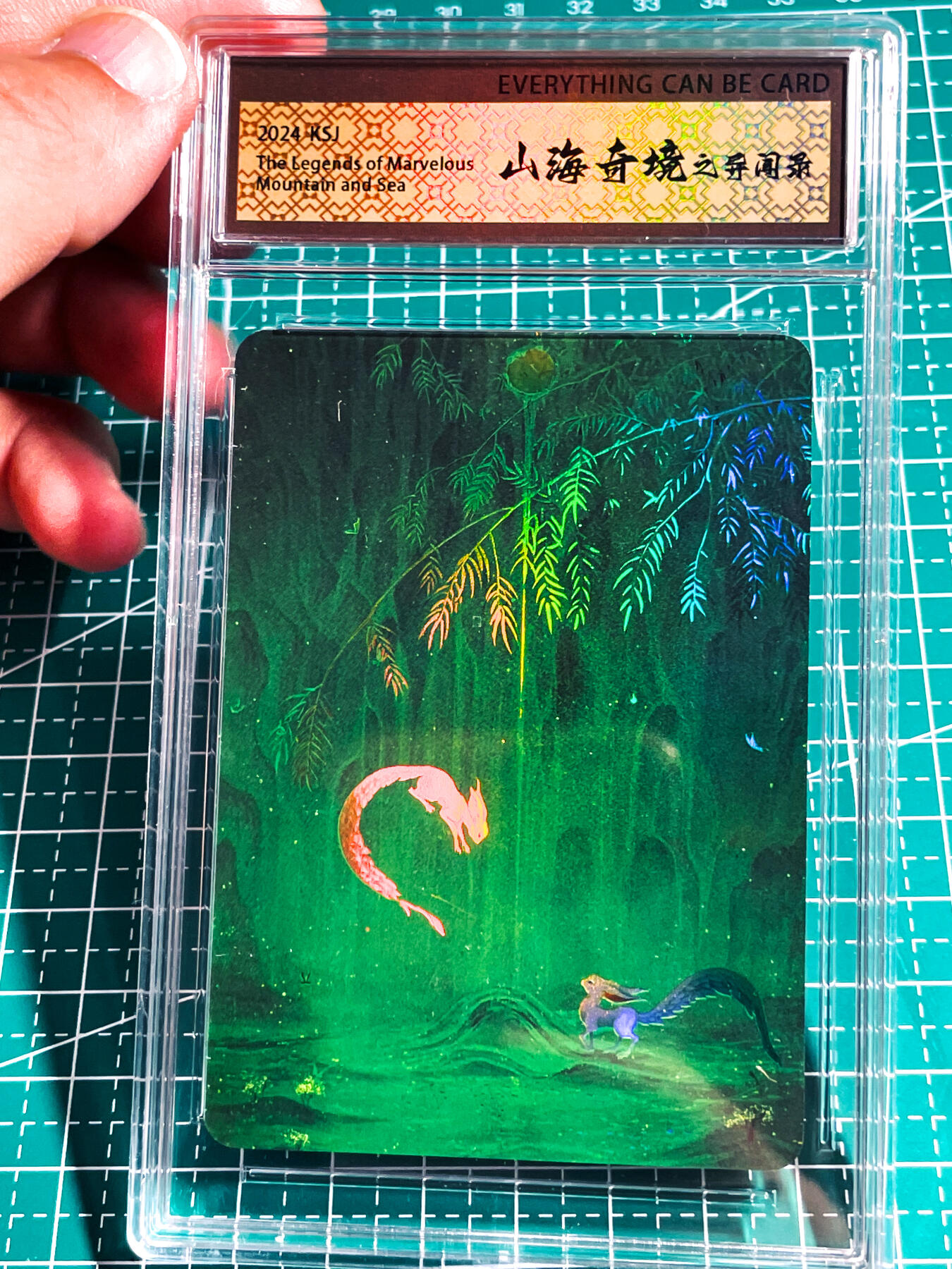 显眼宝34期 佣金1起 10月15日晚22:30截止  山海奇境之异闻录  折光 彩闪工艺 耳鼠