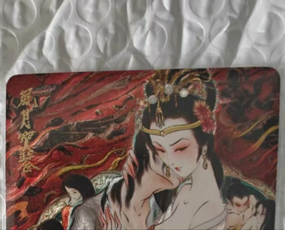 龙虎卡牌第五十九场（无佣金，满120包邮，周六晚上结拍，欢迎送拍） 粗闪卡 燎原焱卡  仙梦红楼特卡  彫仙-风月宝鉴