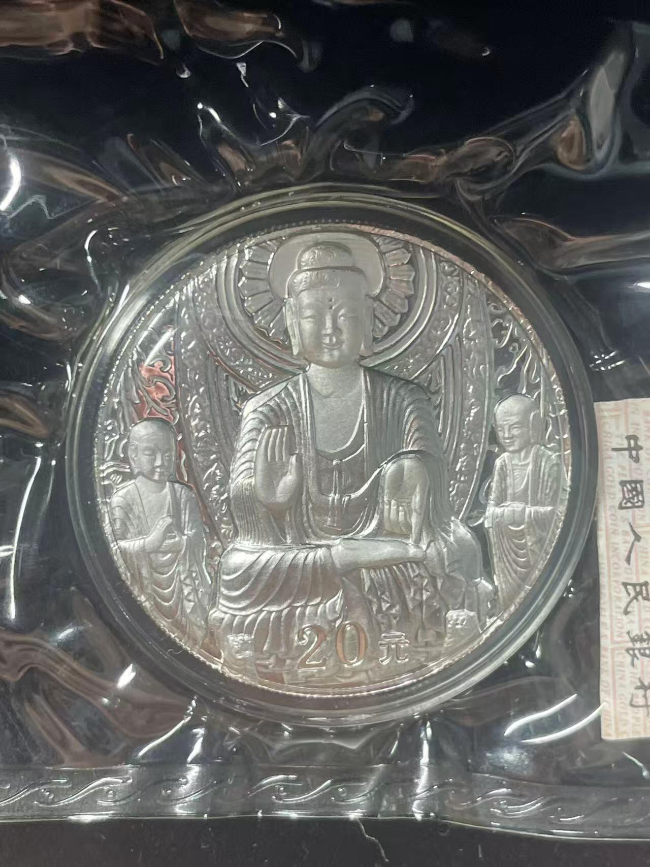 大中华拍卖第797期 2002龙门石窟纪念银币2盎司含盒子证书