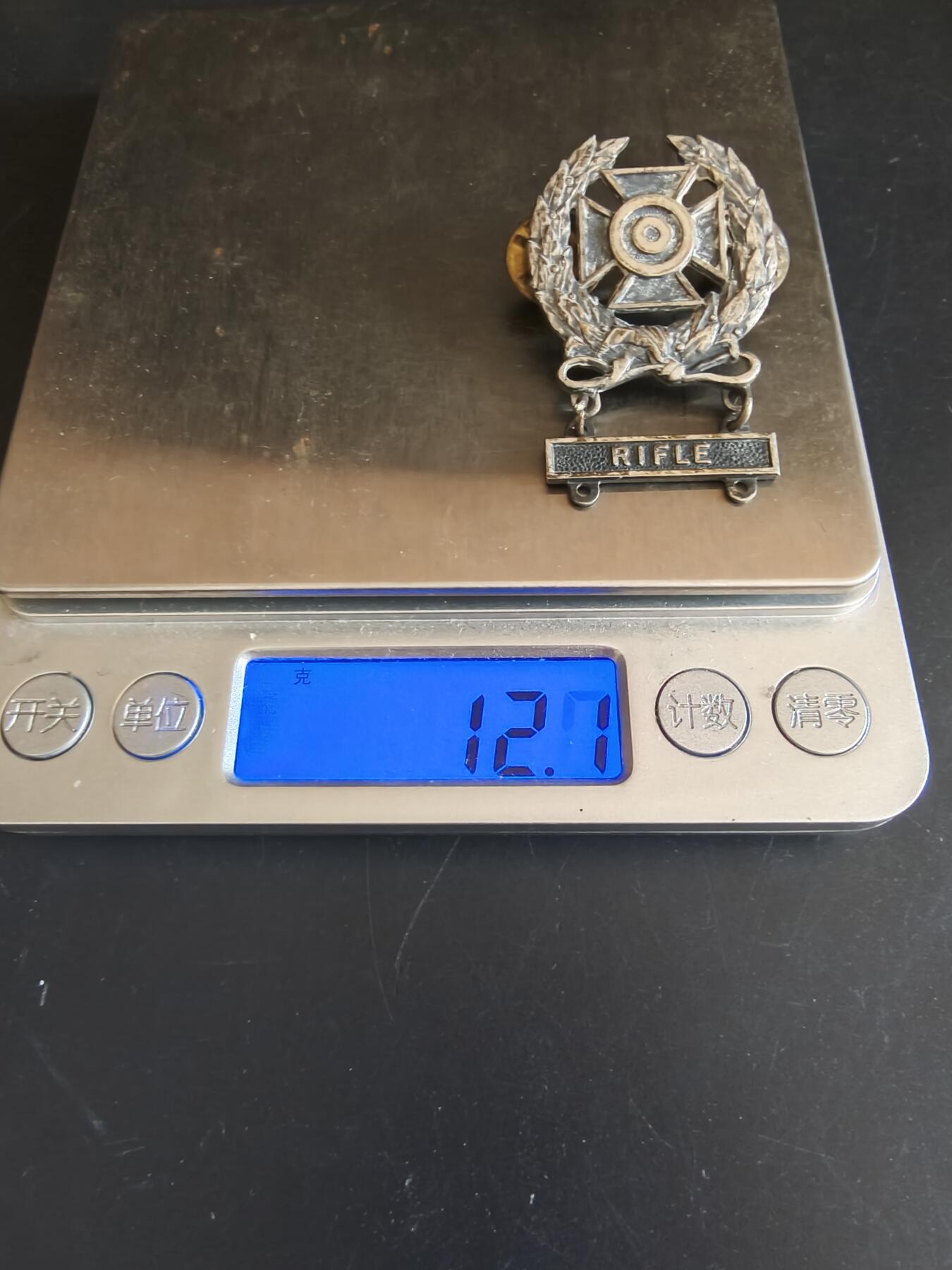 老王徽章第156期  美国步兵技能章    925银    步枪勋条    12.1g