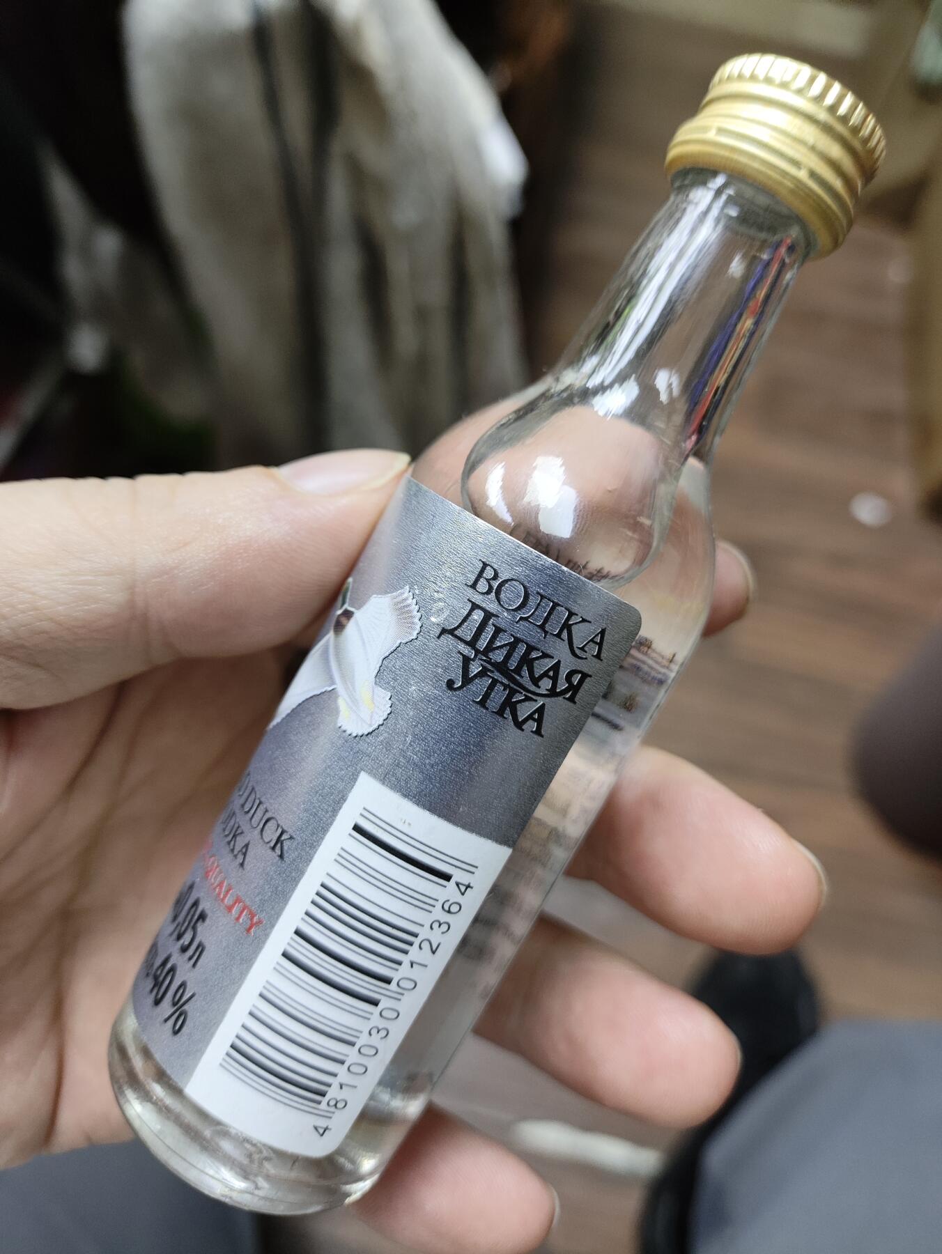 世界洋酒小酒版专场 白俄罗斯灰鸭伏特加（银）小酒版