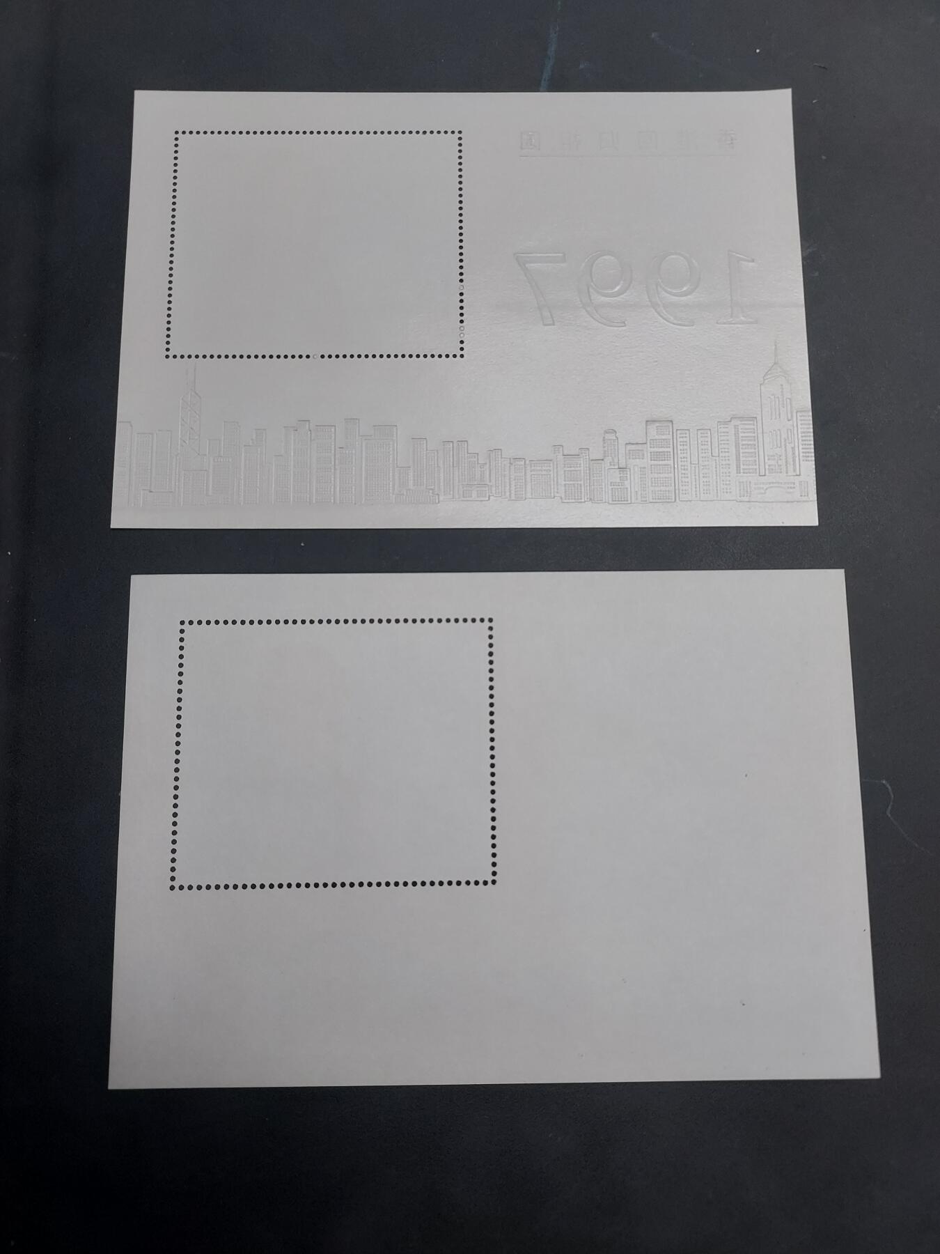 理想集藏/博彦收藏 10月22日邮票专场 香港回归型张2枚 全品