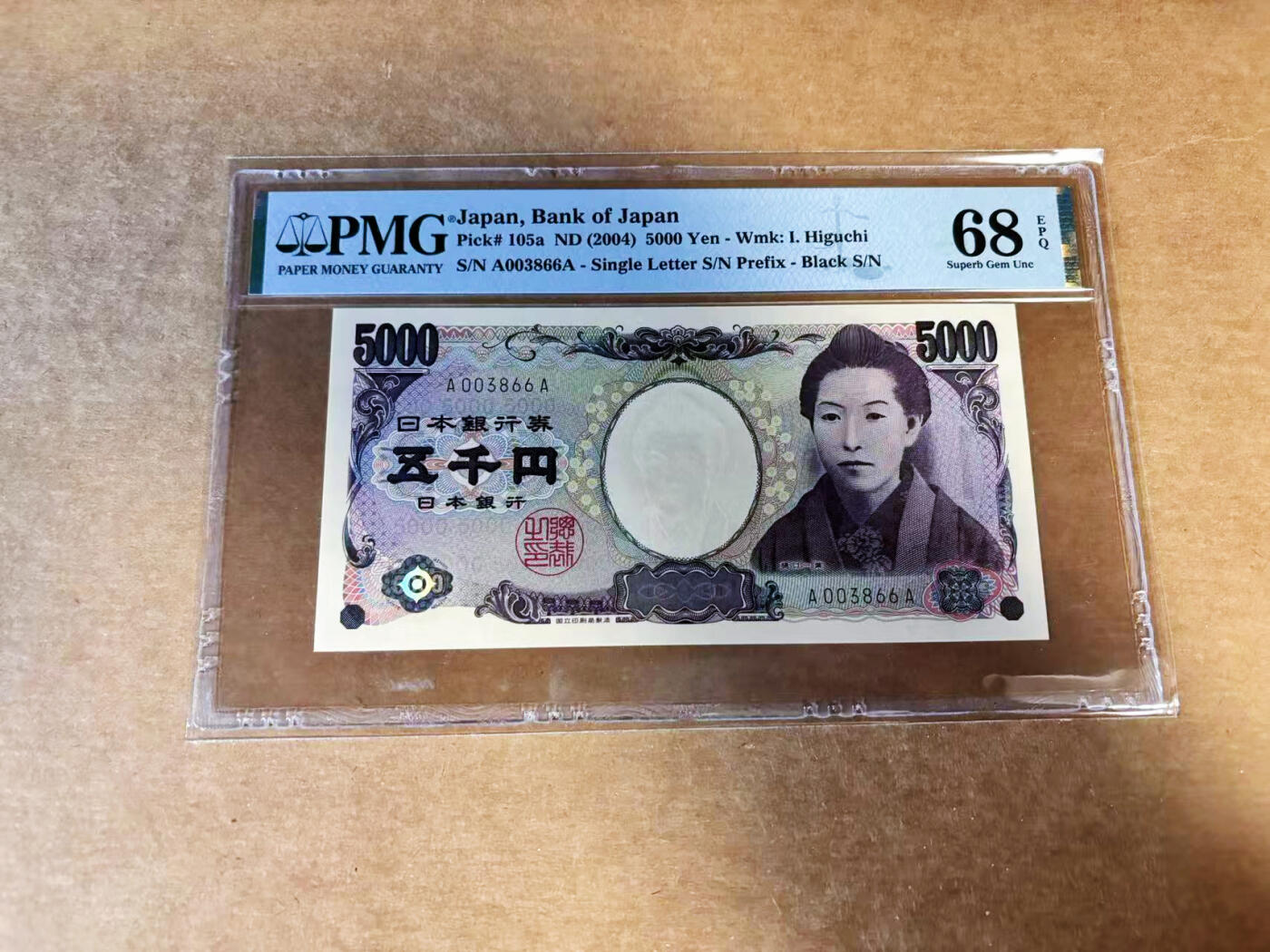 【Blue Auction】世界纸币精拍第736期——18级TOP拍卖/信誉/品质/专业/高效💫
