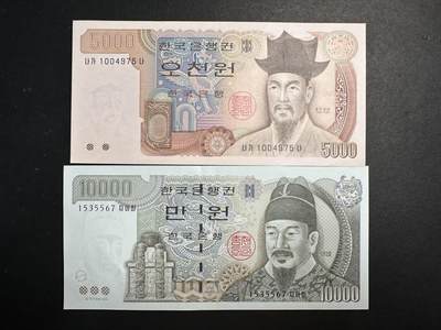 蒂克钱币-第44场 外国平价纸币 自动拍 - 韩国 全新纸币两枚 15000韩元