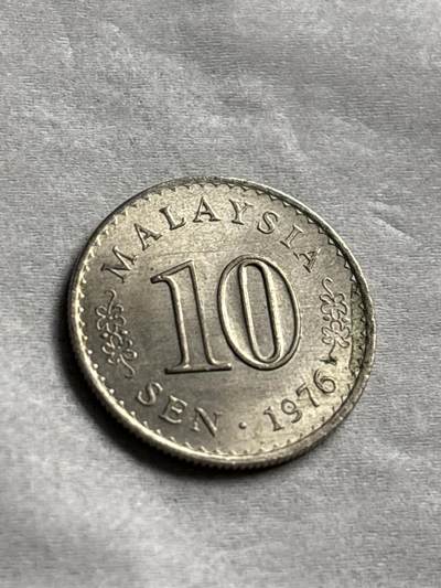 神仙姐姐-中外币专场22 原光好品1976 年马来西亚 10 分