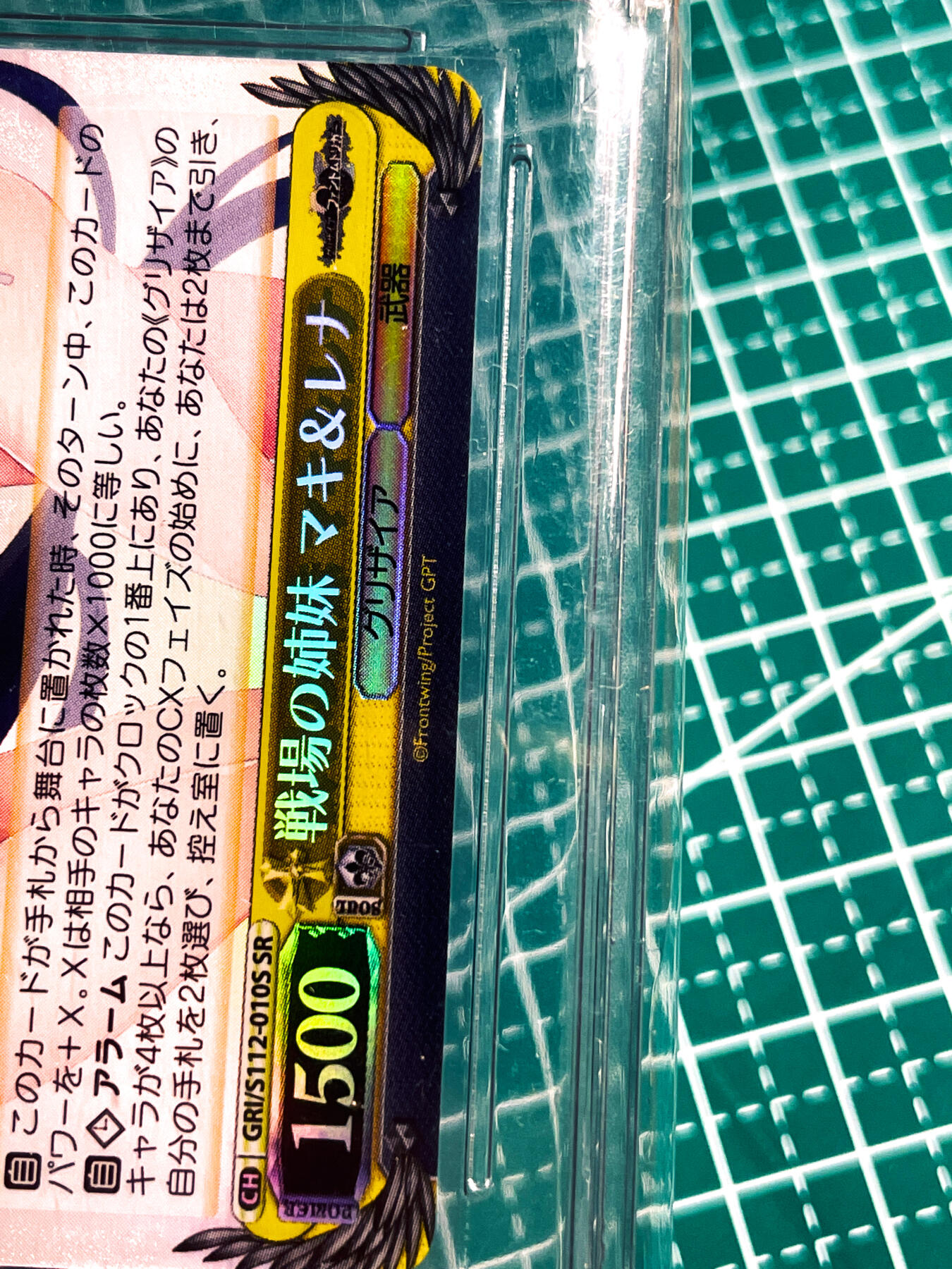 显眼宝34期 佣金1起 10月15日晚22:30截止  日版 战场姐妹jbh 评级卡  彩闪一张