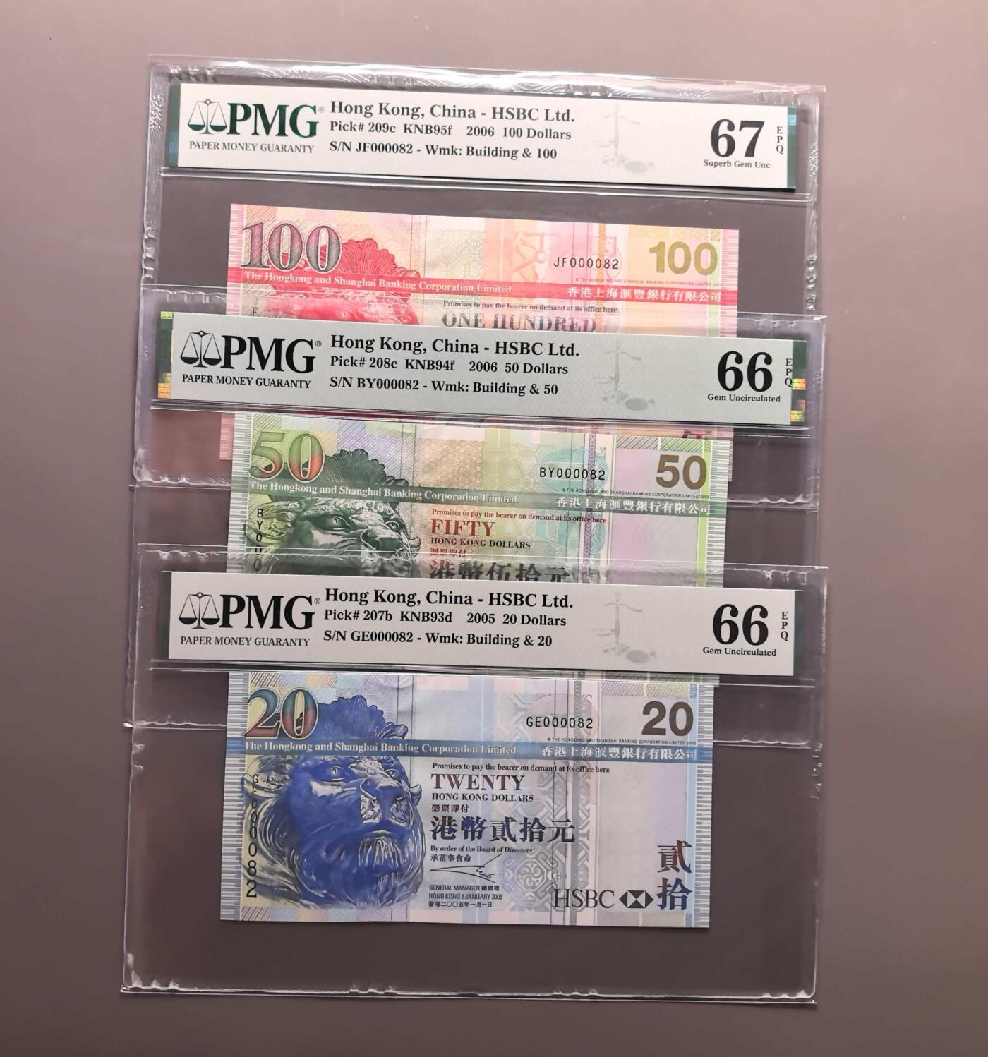 《外钞收藏家》第五百七十五期（本期精选丰富品种好货、欢迎参加）（本平台长期征集拍品、欢迎藏友们联系合作） 2003年香港汇丰银行20-1000元五张一起  全同号82号 PMG66-67