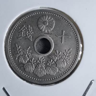 沼泽如烟--第874场 - 昭和二年十钱