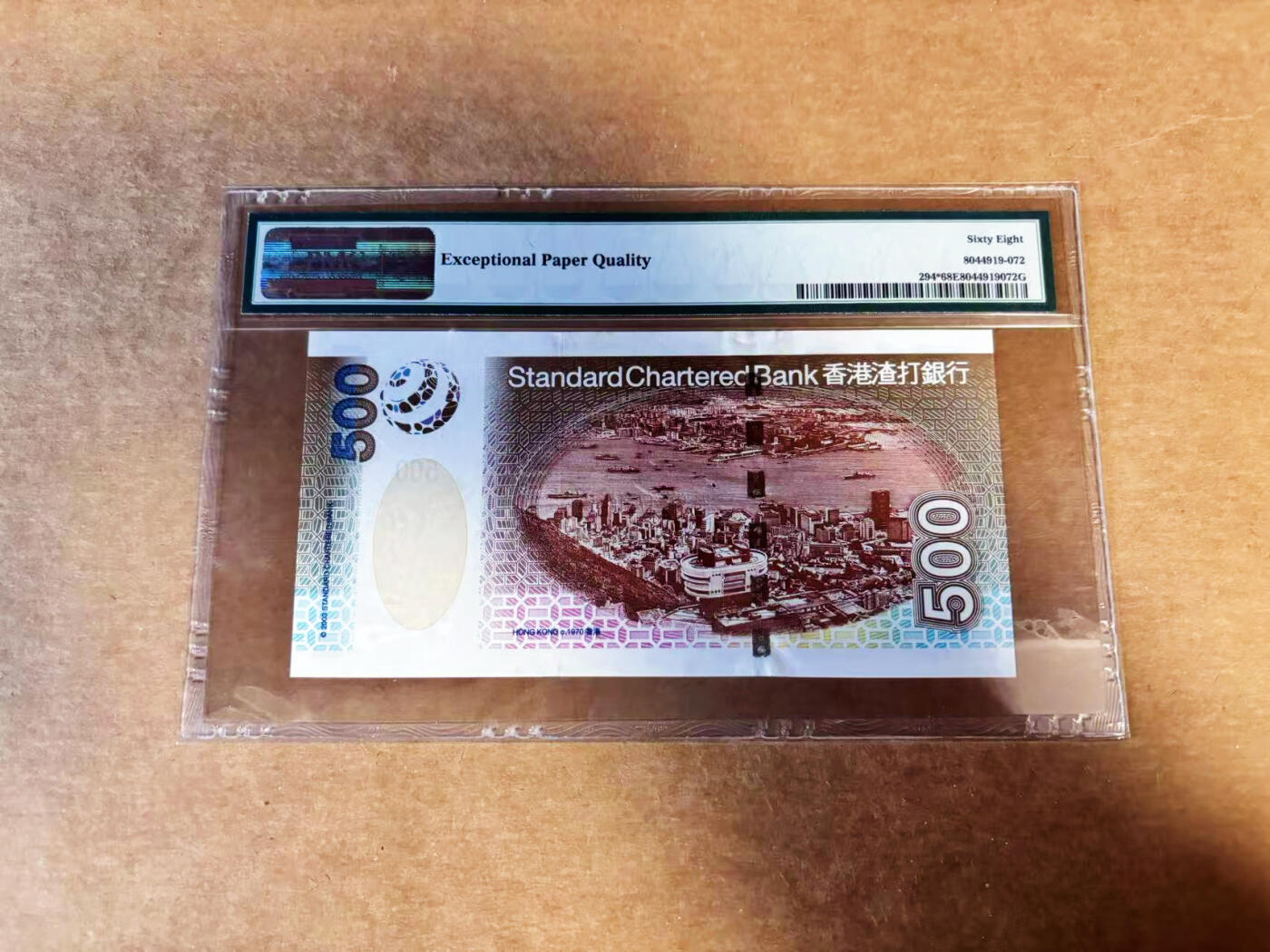 【Blue Auction】世界纸币精拍第736期——18级TOP拍卖/信誉/品质/专业/高效💫