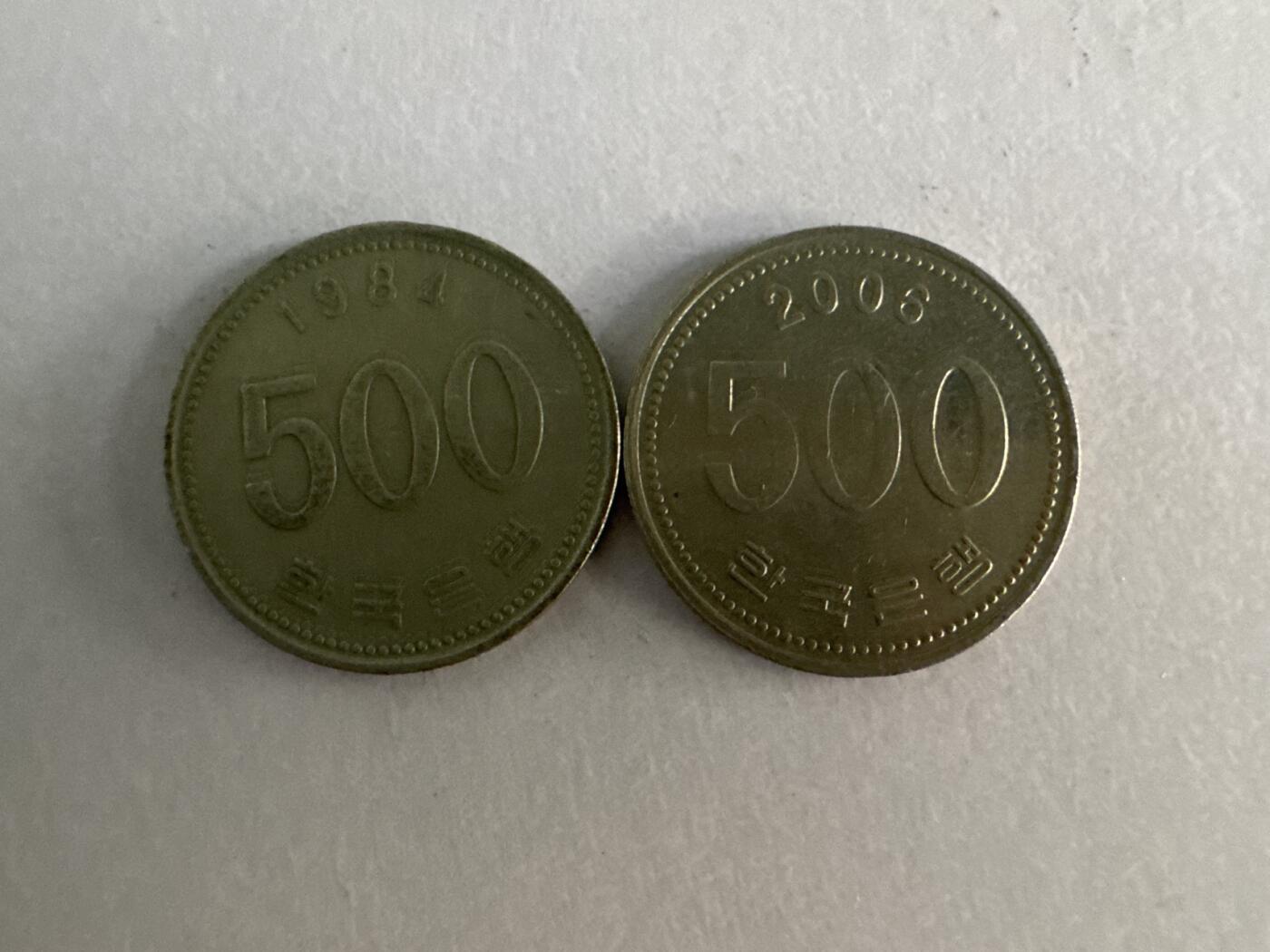 外国硬币+纸币专场 韩国500元2枚