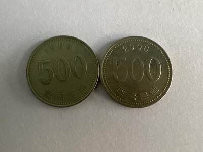 外国硬币+纸币专场 - 韩国500元2枚