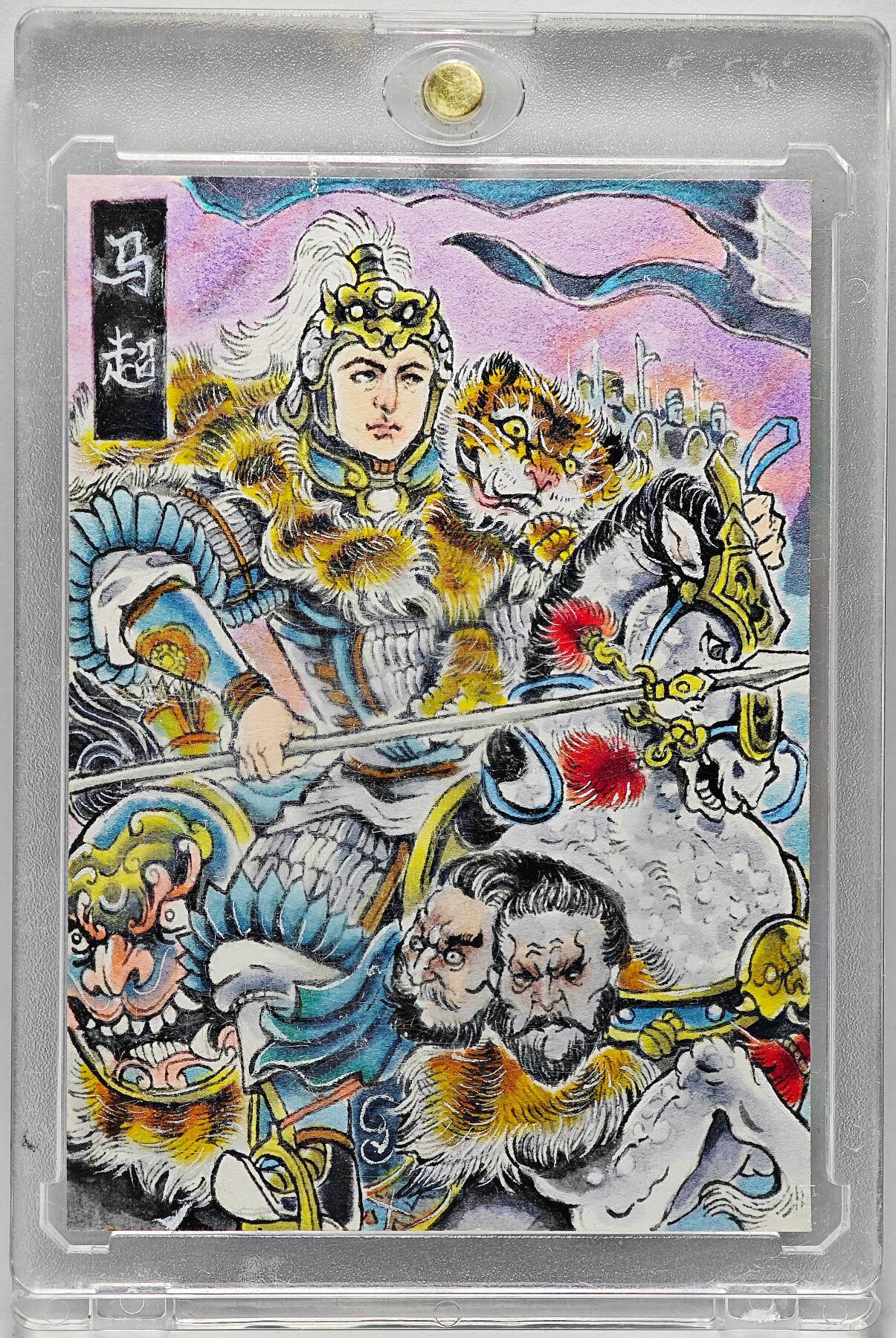 白泽拍卖卡牌手绘专场第26期（霜降天寒蝉噤语，风高夜冷桂留香） 2023 林白鹭手绘卡 马超   卡砖封装